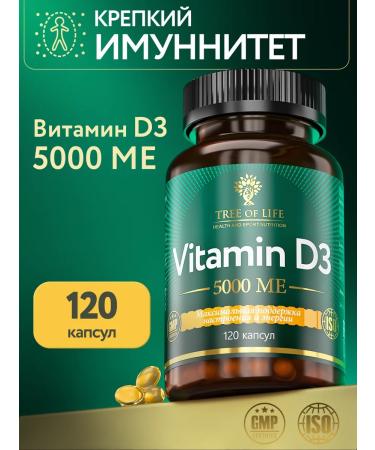 Tree of Life Vitamin D3 5000 ME 90 capsules