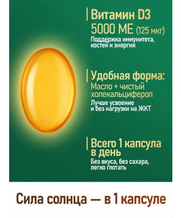 Tree of Life Vitamin D3 5000 ME 90 capsules - Buy Online on GoSupps.com