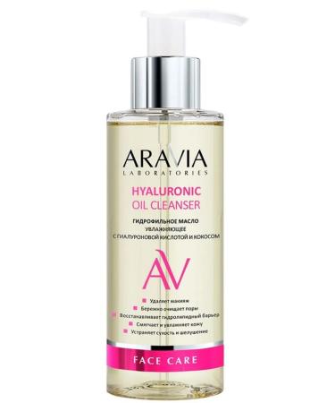 ARAVIA Hyaluronic Oil Cleanser face oil 150 ml