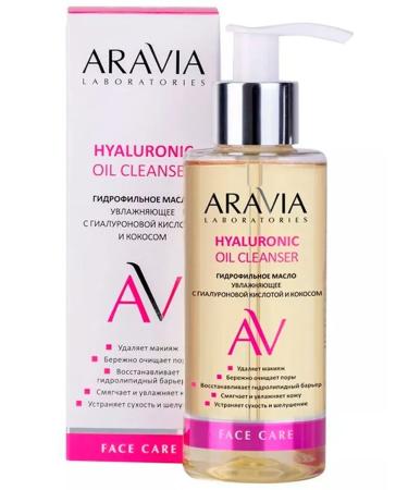 ARAVIA Hyaluronic Oil Cleanser face oil 150 ml - Buy Online on GoSupps.com