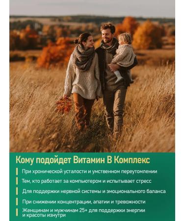 Tree of Life B vitamins B 460 mg 120 capsules - Buy Online on GoSupps.com