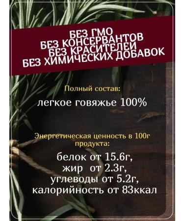 ZOOGENY Light beef a treat for dogs large cutting 60 g - Buy Online on GoSupps.com