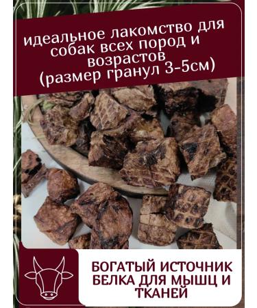 ZOOGENY Natural delicacy light beef for dogs to n 100g - Buy Online on GoSupps.com