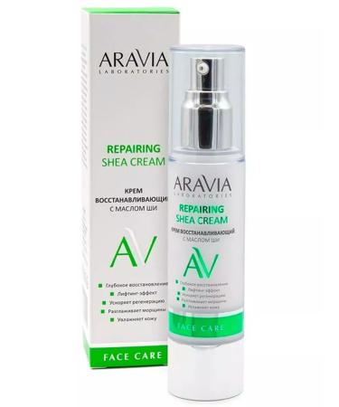 ARAVIA Repairing Shea Cream Face Cream 50 ml - Buy Online on GoSupps.com