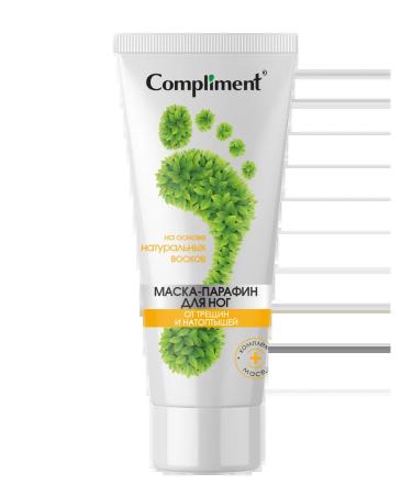 Compliment Nourishing mask paraffin for the legs 80 ml - Buy Online on GoSupps.com