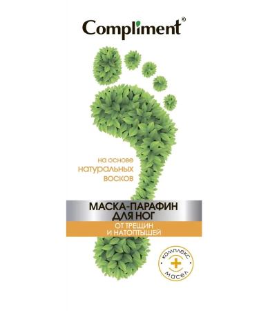 Compliment Nourishing mask paraffin for the legs 80 ml - Buy Online on GoSupps.com
