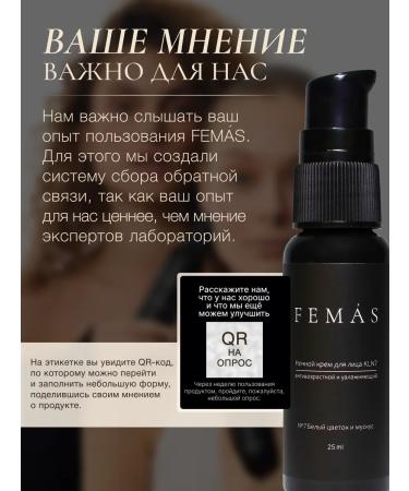 FEMAS Face -moisturizing anti - Buy Online on GoSupps.com