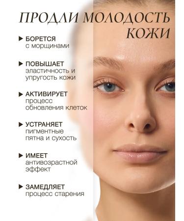 FEMAS Face -moisturizing anti - Buy Online on GoSupps.com