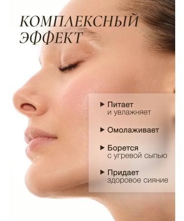 FEMAS Face -moisturizing anti - Buy Online on GoSupps.com