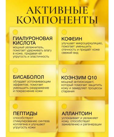 FEMAS Face -moisturizing anti - Buy Online on GoSupps.com