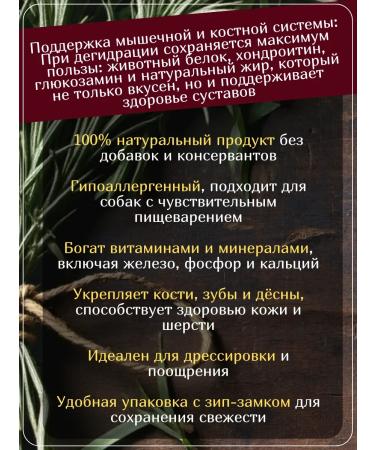 ZOOGENY Treat for dogs trachea beef whole 35 g - Buy Online on GoSupps.com