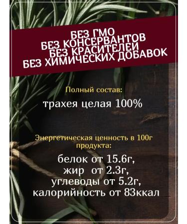 ZOOGENY Treat for dogs trachea beef whole 35 g - Buy Online on GoSupps.com