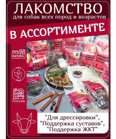 ZOOGENY Treat for dogs trachea beef whole 35 g - Buy Online on GoSupps.com