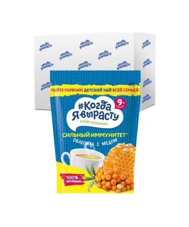 Children's tea when I grow up granular sea buckthorn with honey - Buy Online on GoSupps.com