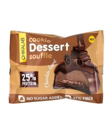Chikalab protein cookies glazed with chocolate taste - Buy Online on GoSupps.com