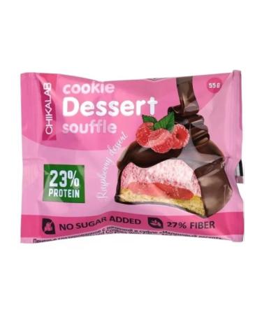 Chikalab protein cookies glazed with raspberry taste - Buy Online on GoSupps.com