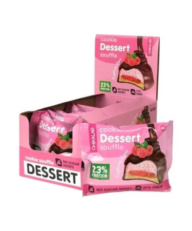 Chikalab protein cookies glazed with raspberry taste - Buy Online on GoSupps.com