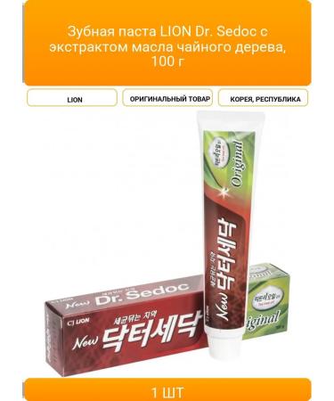 Lion Dr Sedoc toothpaste with tea deren oil extract