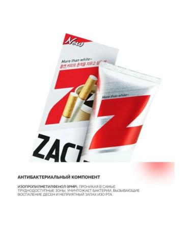 Lion zact toothpaste bleaching 150 g - Buy Online on GoSupps.com