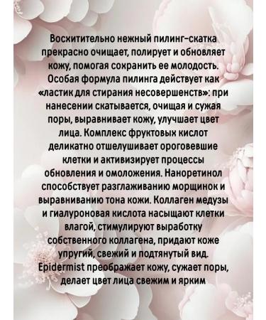 Vitex Smoothing peeling face roll with retinol - Buy Online on GoSupps.com