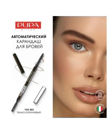 Pupa Eyebrow pencil True Eyebrow Pencil 003 Dark Brown