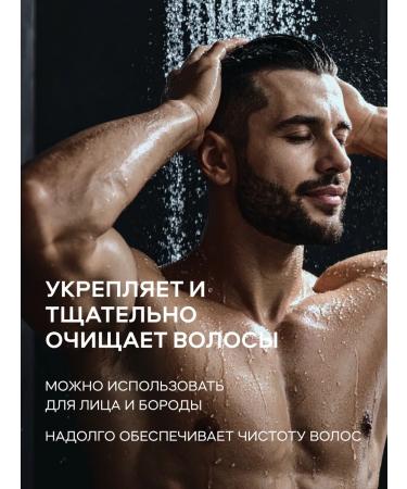 Touch For You Gel-shampoo 3v1 men's TouchForyou "Aqua Vertigo" 1l - Buy Online on GoSupps.com