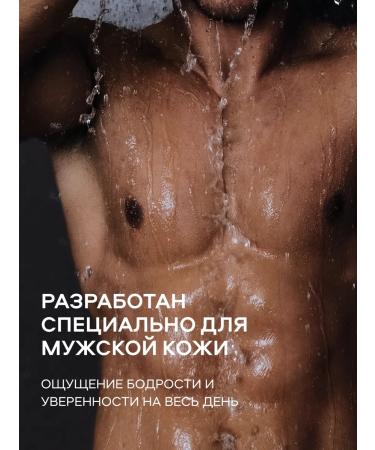 Touch For You Gel-shampoo 3v1 men's TouchForyou "Aqua Vertigo" 1l - Buy Online on GoSupps.com
