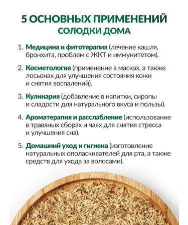 FOREST LINE Solo root 2 to 100 grams - Buy Online on GoSupps.com