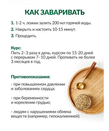 FOREST LINE Solo root 2 to 100 grams - Buy Online on GoSupps.com