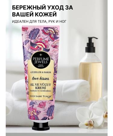 EYUP SABRI TUNCER Love Kisses hands and body cream 50 ml - Buy Online on GoSupps.com