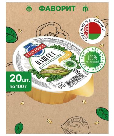 GRODFUD Vegetarian paste with sesame seeds 100 g 20 pcs