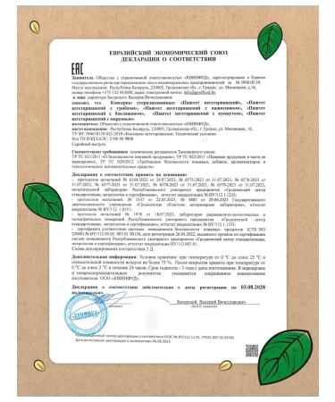 GRODFUD Vegetarian paste with sesame seeds 100 g 20 pcs - Buy Online on GoSupps.com