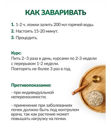 FOREST LINE Sunflower root 2 to 100 grams - Buy Online on GoSupps.com