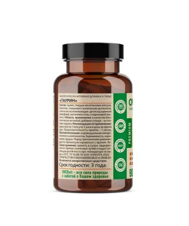 Energy and health complex Taurin for the heart and muscles - Buy Online on GoSupps.com