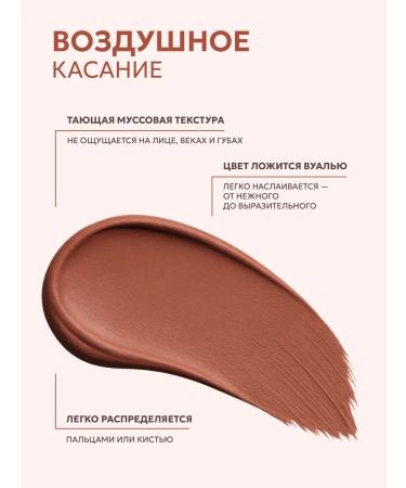 LUXVISAGE Mussa lipstick Tint 3 in 1 plush Matt for the lips cheeks and eyelids - Buy Online on GoSupps.com