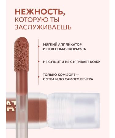 LUXVISAGE Mussa lipstick Tint 3 in 1 plush Matt for the lips cheeks and eyelids - Buy Online on GoSupps.com
