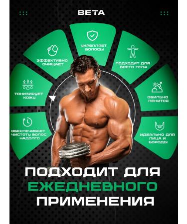 Rocket Level 1 Shower gel men's hair shampoo 3B1 1000 ml - Buy Online on GoSupps.com