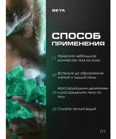 Rocket Level 1 Shower gel men's hair shampoo 3B1 1000 ml - Buy Online on GoSupps.com