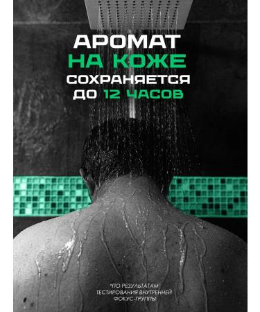 Rocket Level 1 Shower gel men's hair shampoo 3B1 1000 ml - Buy Online on GoSupps.com