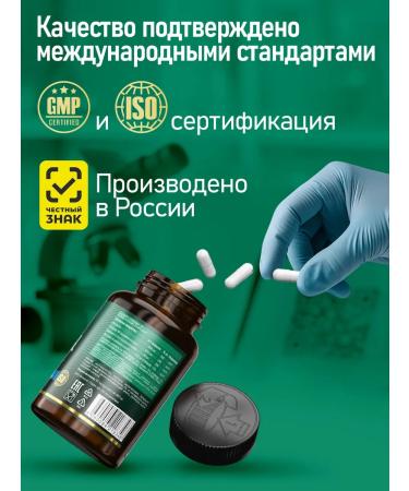 Tree of Life Inositol Pro with vitamin A E and B9 90 capsules - Buy Online on GoSupps.com