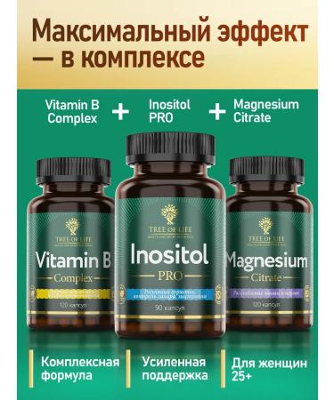 Tree of Life Inositol Pro with vitamin A E and B9 90 capsules - Buy Online on GoSupps.com