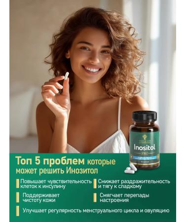 Tree of Life Inositol Pro with vitamin A E and B9 90 capsules - Buy Online on GoSupps.com