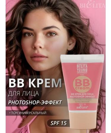 BIELITA BB face cream Photoshop Belita Young
