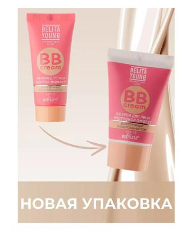 BIELITA BB face cream Photoshop Belita Young - Buy Online on GoSupps.com
