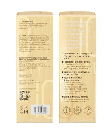 IQ BEAUTY Hand Cream Filler rejuvenating with a peptide complex - Buy Online on GoSupps.com