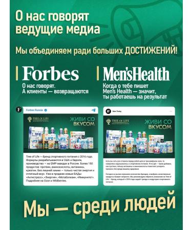 Tree of Life Zinc Chelate 90 capsules - Buy Online on GoSupps.com