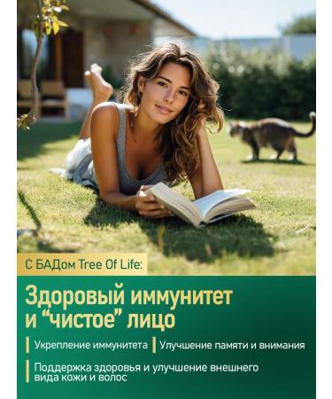 Tree of Life Zinc Chelate 90 capsules - Buy Online on GoSupps.com