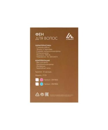 Powerful professional hair dryer with ionization and nozzles - Buy Online on GoSupps.com