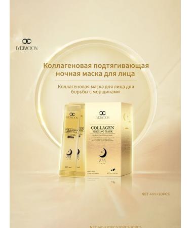 LYDIMOON Face cream moisturizing anti -aging 60 night mask - Buy Online on GoSupps.com