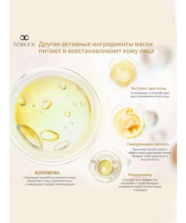 LYDIMOON Face cream moisturizing anti -aging 60 night mask - Buy Online on GoSupps.com